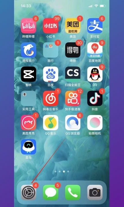 手机一碰就亮屏怎么关闭第1步
