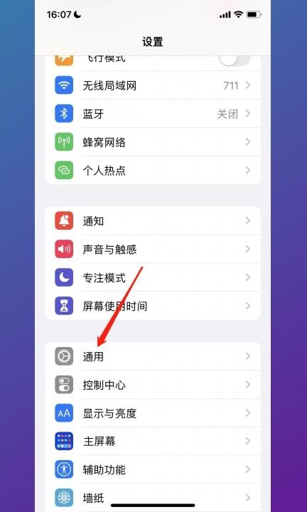 手机和手机怎么互传软件第1步