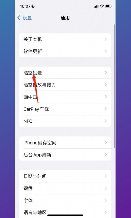 手机和手机怎么互传软件第2步
