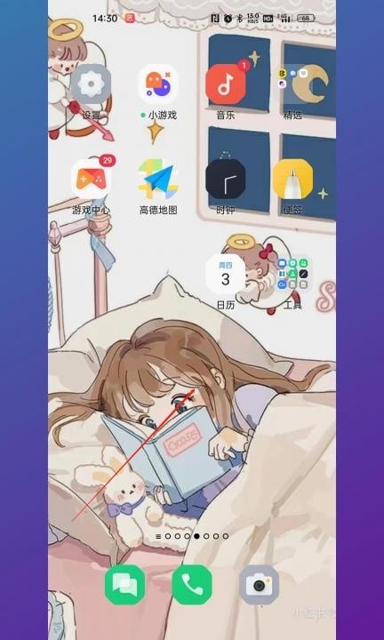 手机自带天气不小心删了怎么恢复第1步