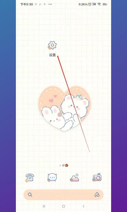 红米怎么退出安全模式第1步