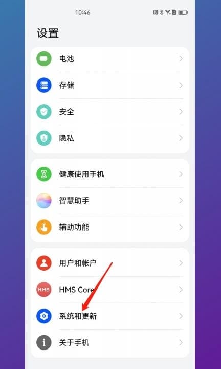 如何设置下载app需要密码第1步