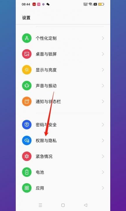 怎么打开隐藏空间第1步