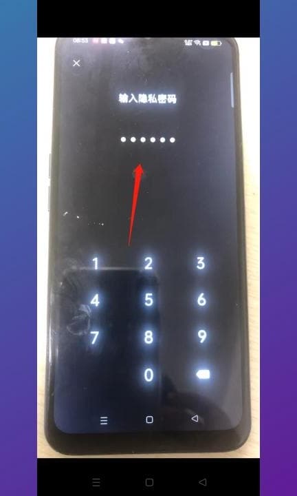 怎么打开隐藏空间第3步