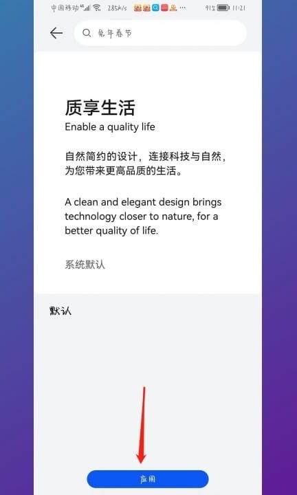 字体怎么改回原来的第6步