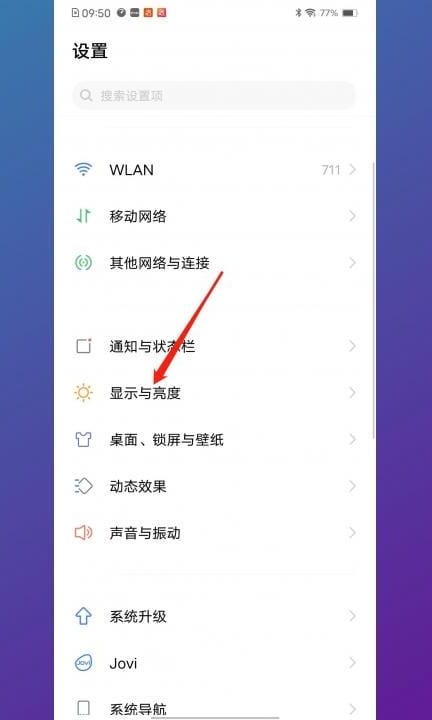 字体怎么改回原来的第1步