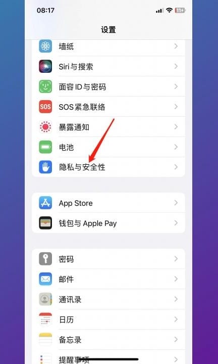 手机如何定位经纬度坐标第1步