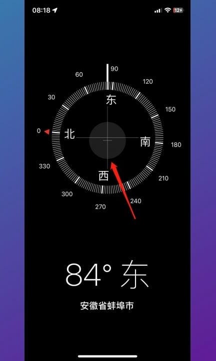 手机如何定位经纬度坐标第5步