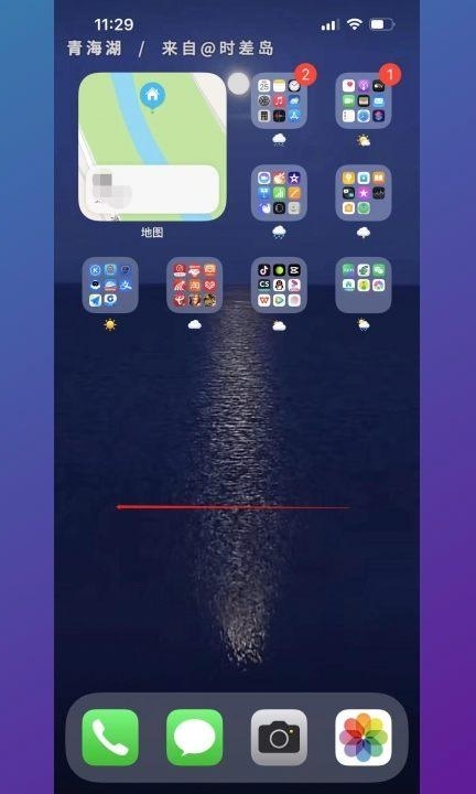 苹果把app从主屏幕移除怎么恢复第1步