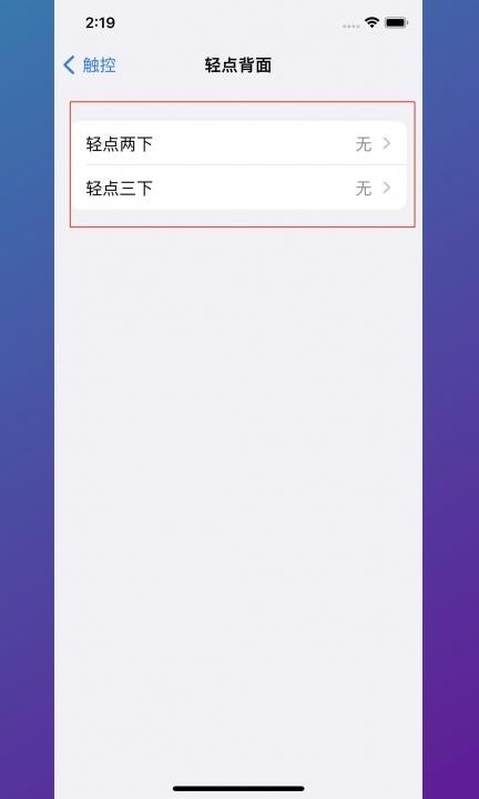 苹果12pro max怎么截屏第4步