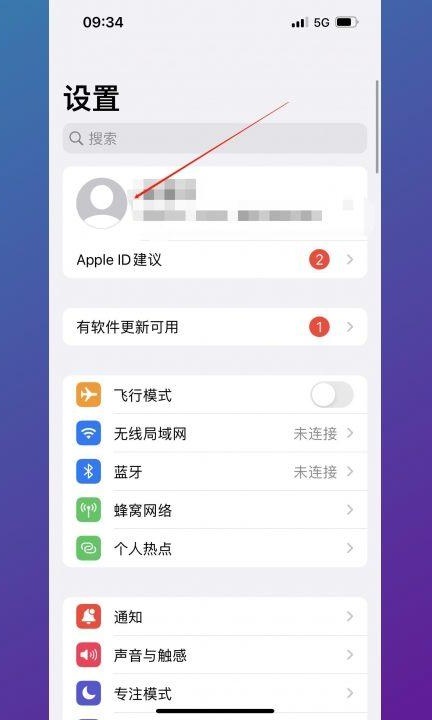 苹果相册无法载入更高质量照片第1步