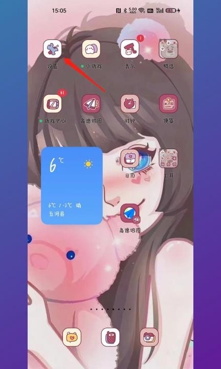 OPPO手机OTG怎么打开第1步