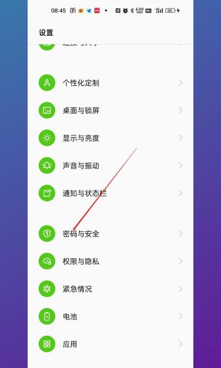 相册私密照片怎么查找第1步