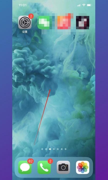 iphone13电量显示百分比怎么设置第1步