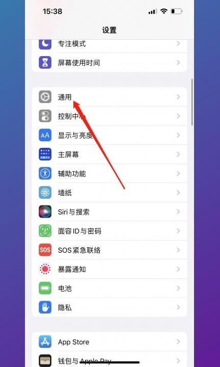 怎么查自己手机的型号第1步
