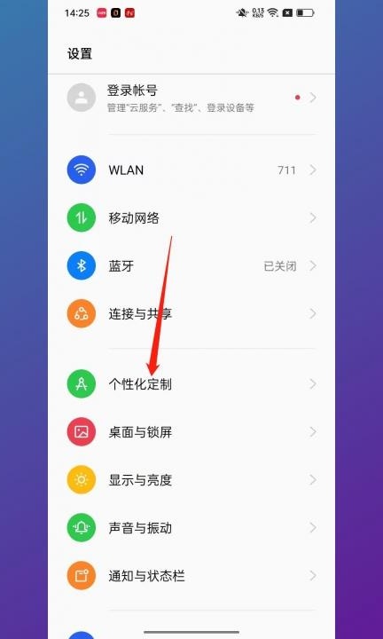应用名称不显示在哪里修改第1步