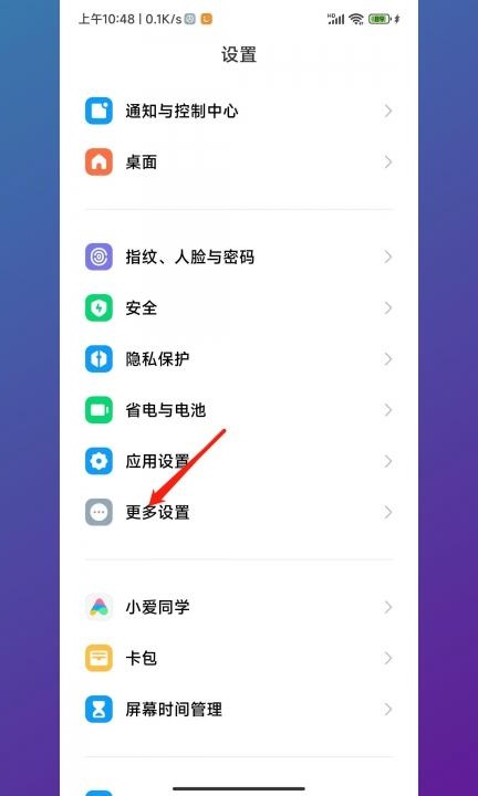 怎么退出开发者模式红米第1步
