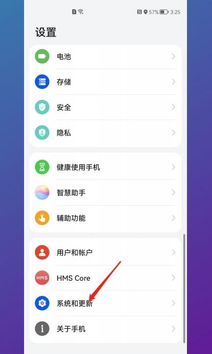 恢复出厂设置了怎么找回以前的东西第1步