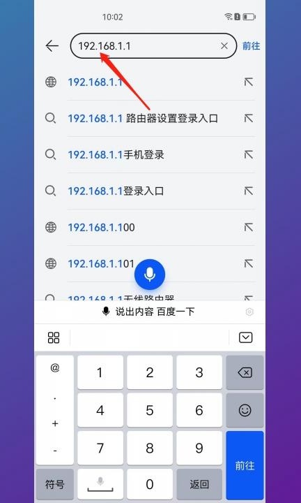 手机怎么改家里wifi名称怎么改第1步