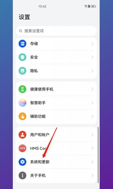手机回车键怎么设置第1步