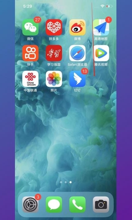 手机录屏怎么才能录对方声音第1步
