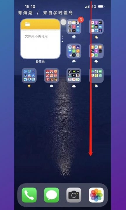 手机屏幕旋转怎么关闭第1步