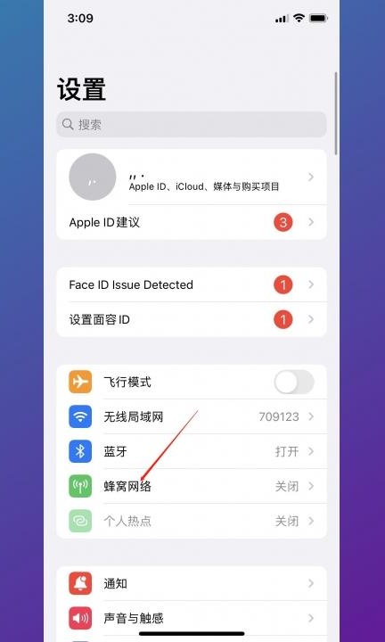 hd是什么意思?怎么关闭第1步