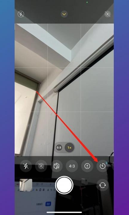 延迟拍照怎么弄第2步