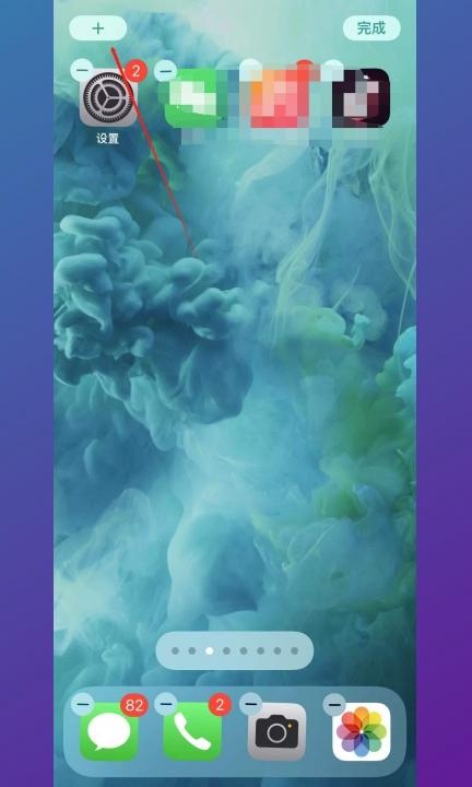 iphone13电量显示百分比怎么设置第2步