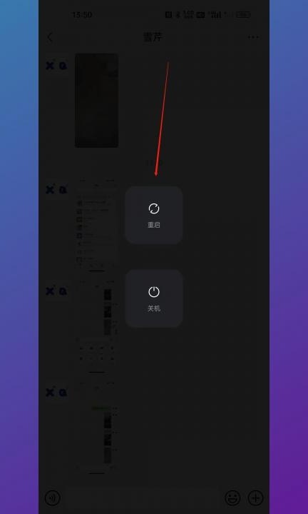 oppo手机怎么取消耳机模式第2步