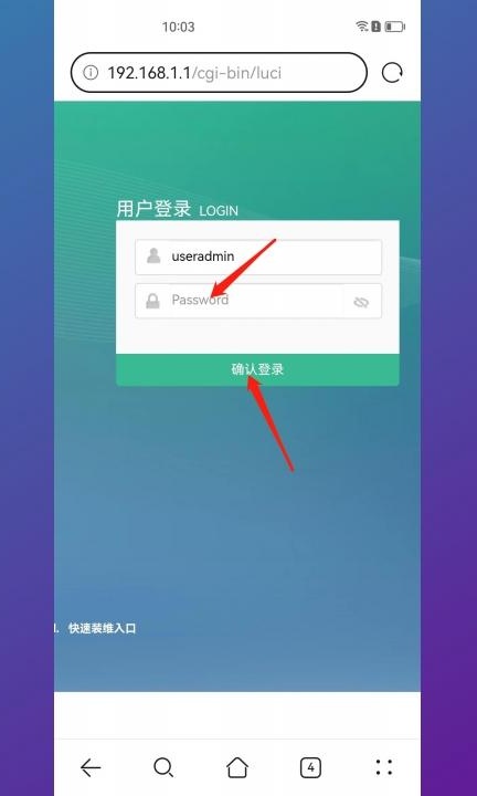 手机怎么改家里wifi名称怎么改第2步