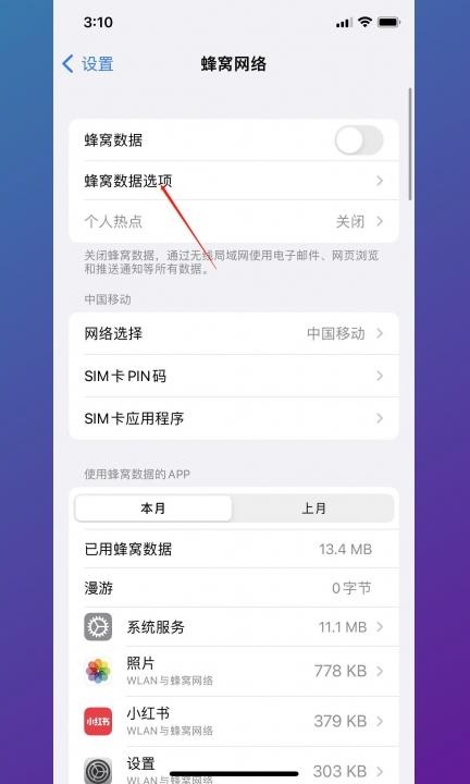 hd是什么意思?怎么关闭第2步