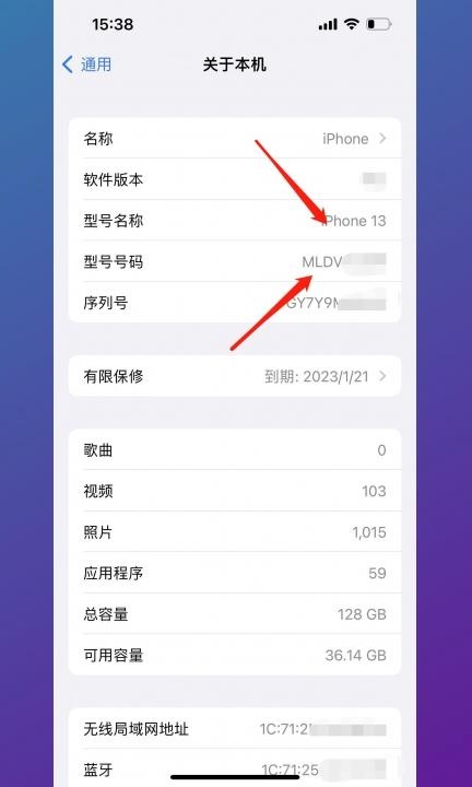 在哪里查看手机型号第3步