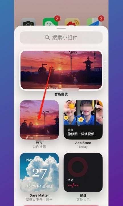 怎么把图片放在桌面上第3步
