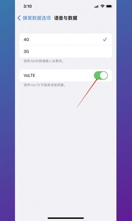 hd是什么意思?怎么关闭第4步