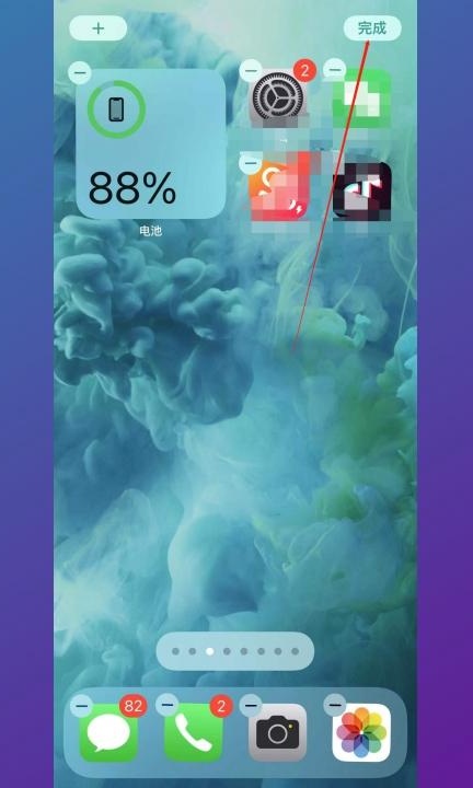 iphone13电量显示百分比怎么设置第5步