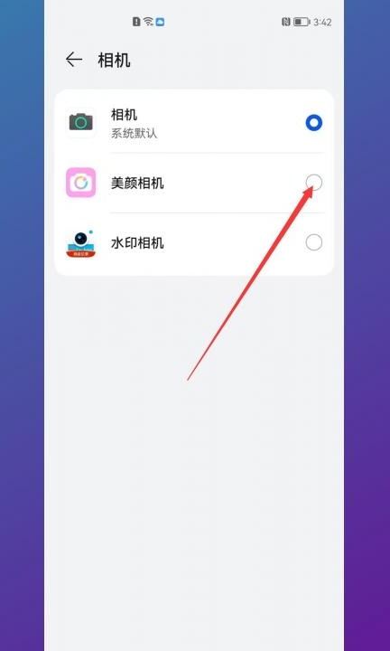 华为mate50微信美颜功能怎么设置第5步