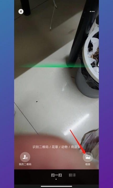 小米怎么看wifi密码第6步