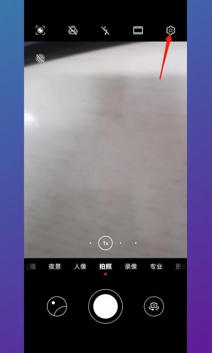 怎么把相机声音关掉第1步