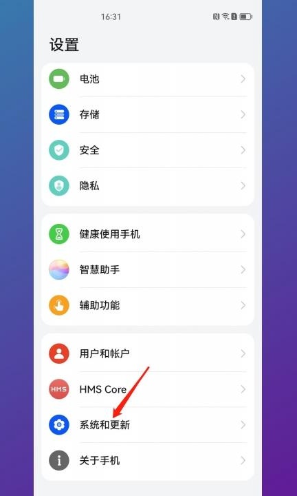 手机备份怎么删除第1步