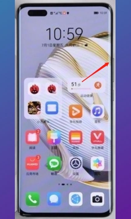 手机声音变小怎么办?华为第1步