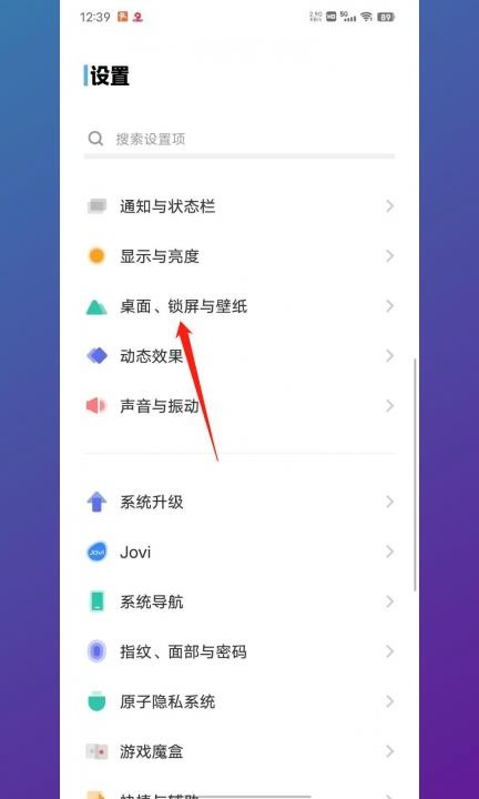 应用名称不显示在哪里修改第1步