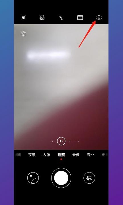 手机拍照没有咔嚓声怎么设置第1步
