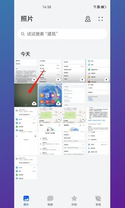 手机照片上怎么画红圈第1步