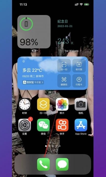 苹果12双卡打电话怎么切换第1步