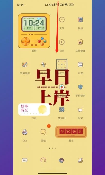 小米手机录屏快捷键第1步