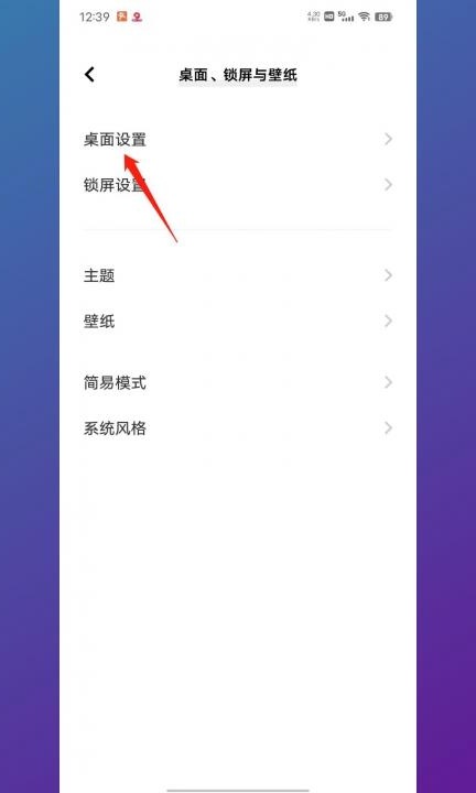 应用名称不显示在哪里修改第2步