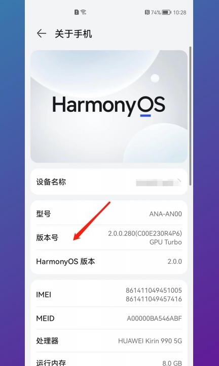 手机黑白变彩色怎么设置第2步