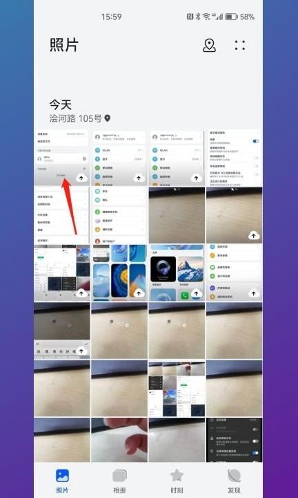 怎么通过蓝牙传照片第3步