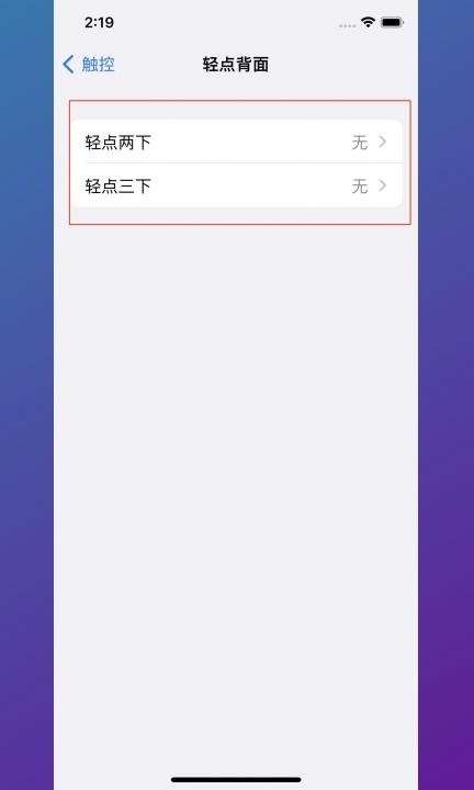 iphone 7怎么截屏最快第4步